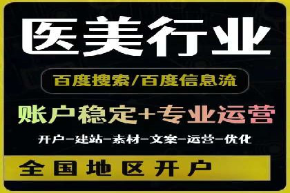 百度推广创意文案优化技巧及成功案例