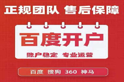 案例分析：百度竞价推广运营如何助力企业实现品牌突破