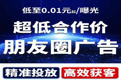 抖音信息流代理：助力企业快速提升知名度